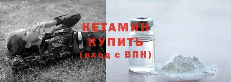 omg зеркало  купить наркотик  Тетюши  КЕТАМИН ketamine 