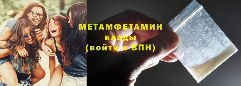 hydra как зайти  Тетюши  МЕТАМФЕТАМИН Methamphetamine  купить наркотики цена 